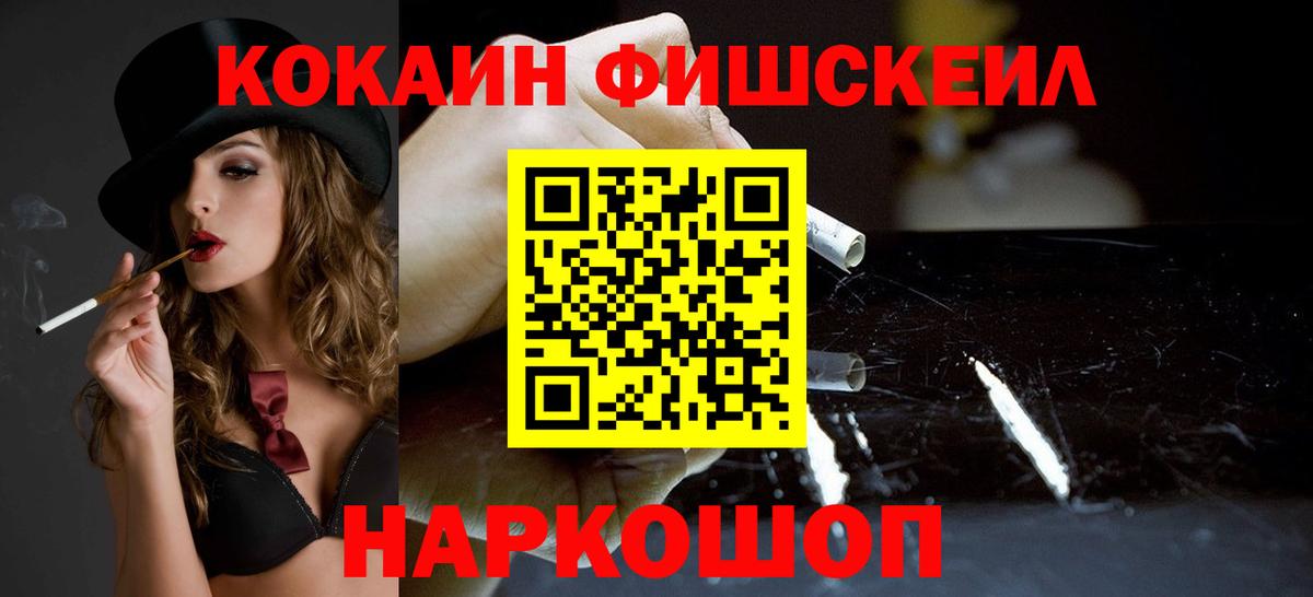 Магазин наркотиков  Мефедрон кристаллы  Cocaine  Канабис  Лсд 25  ГАШИШ  ГАШИШ  Елабуга  Вход с VPN 