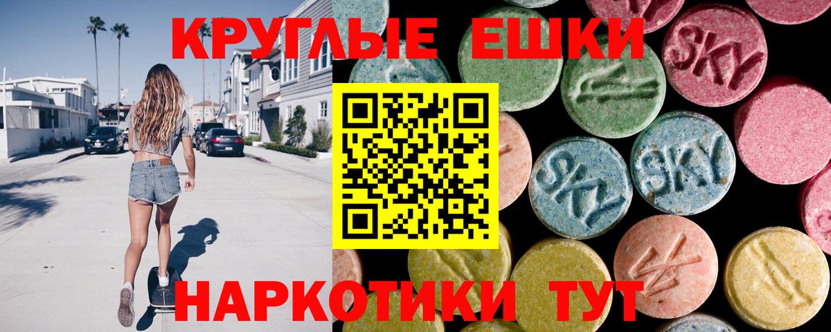 Елабуга  ЭКСТАЗИ 300 mg  кракен ТОР  Вход с VPN  ЭКСТАЗИ 
