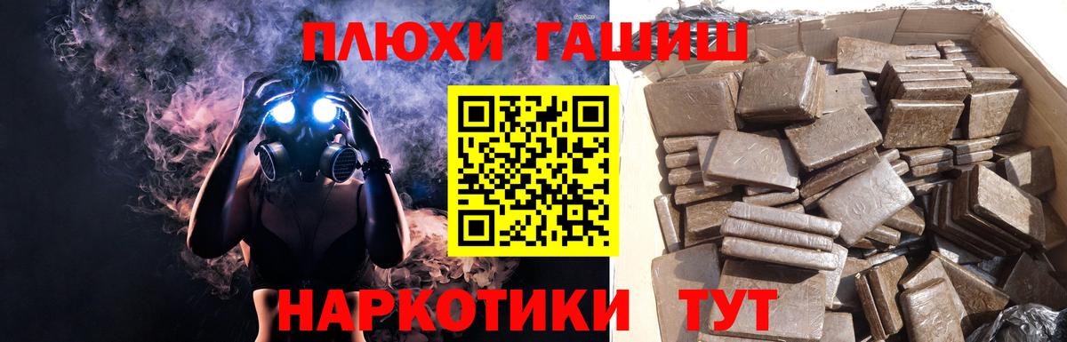 ГАШИШ ice o lator Елабуга