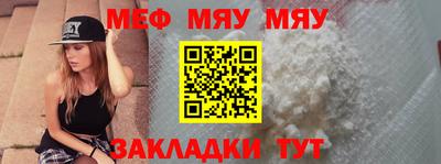 MESCALINE Кулебаки