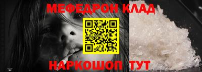 герыч Кунгур