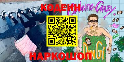 MESCALINE Кулебаки