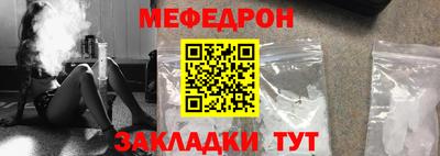 первитин Кумертау