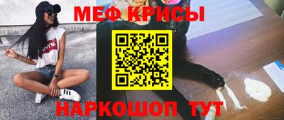 MESCALINE Кулебаки