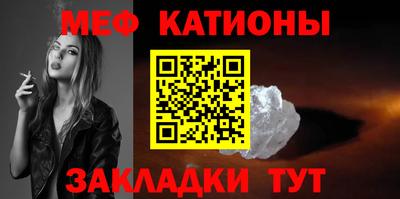 первитин Кумертау