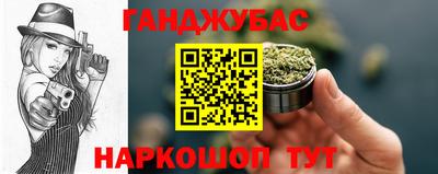 первитин Кумертау
