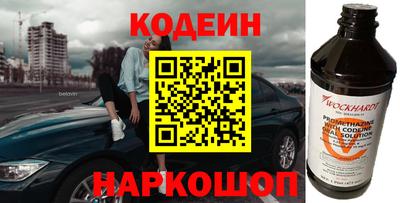 MESCALINE Кулебаки