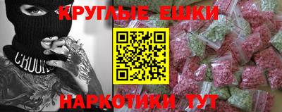 первитин Кумертау