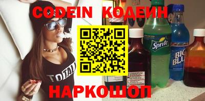 MESCALINE Кулебаки