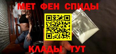 первитин Кумертау