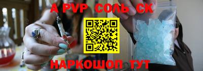 первитин Кумертау