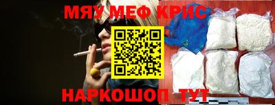 первитин Кумертау