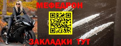 первитин Кумертау