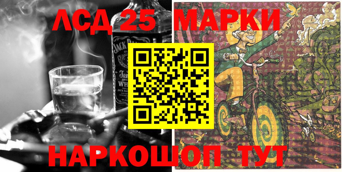Наркотические марки 1,8мг  Вход с VPN  Наркотические марки 1,8мг  Елабуга 