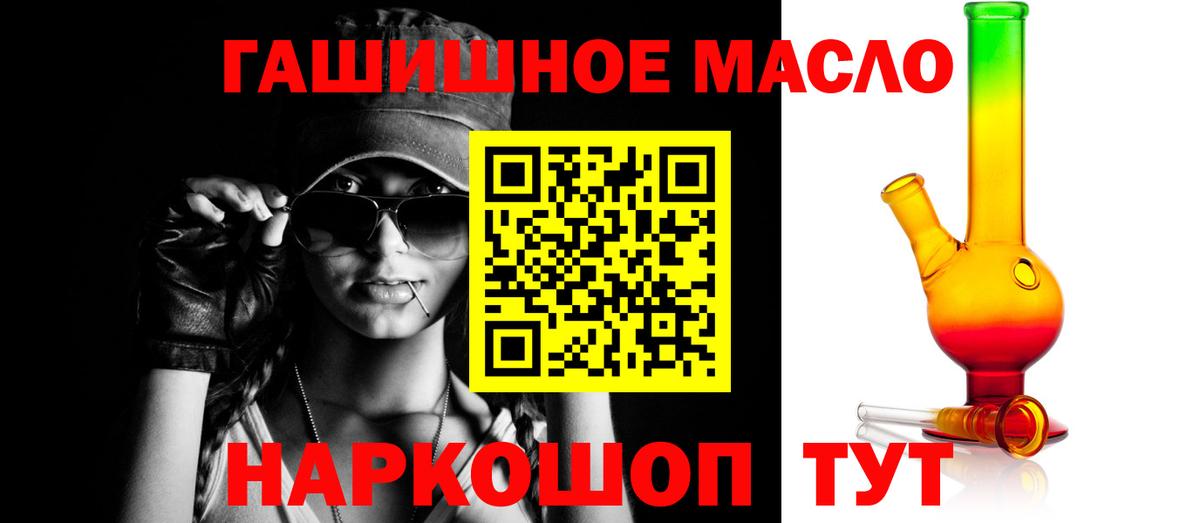 ТГК вейп Елабуга