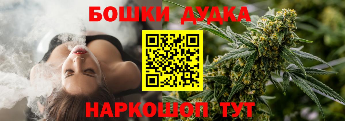 Елабуга  Марихуана Bruce Banner  Бошки марихуана семена  МАРИХУАНА Bruce Banner  Вход с VPN 